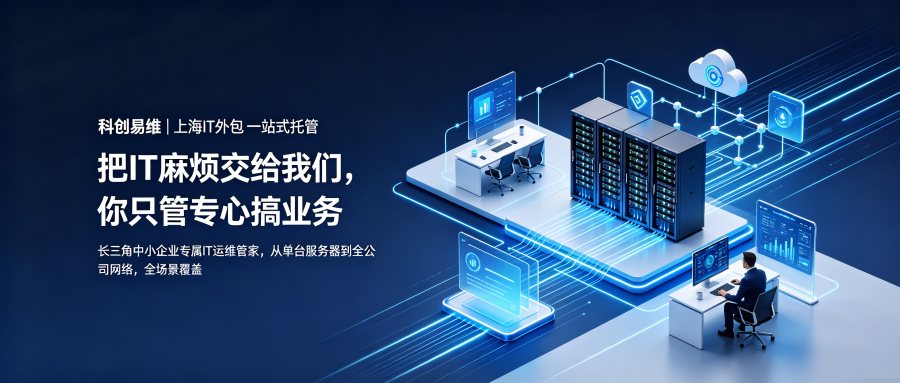 科创易维SD-WAN方案等保测评问题 (1)_副本.png